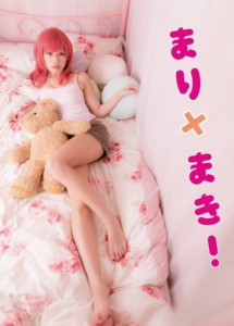 Mari Kurea (30)