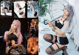 Nayu Kurachi (48)