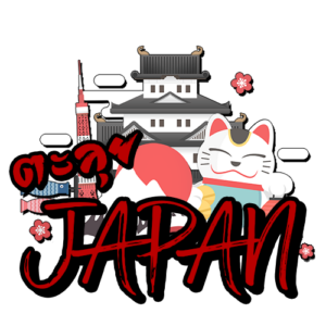 Namii11455 คลิป Archives - talui japan เว็บไซต์พาเที่ยวญี่ปุ่น ตะลุยดิน