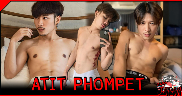 Atit Phompet หนึ่งลิงน้อย หนุ่มหล่อสายฟิน งานดีเซ็กซี่ยั่วแซ่บมาก