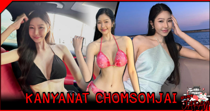 Kanyanat Chomsomjai สาวสวยหุ่นเซ็กซี่ ทำให้หนุ่มใจละลาย