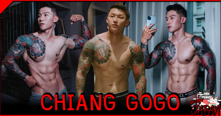 CHIANG_GOGO_2 หนุ่มไต้หวันผู้สะกดทุกสายตาด้วยเสน่ห์อันเป็นเอกลักษณ์