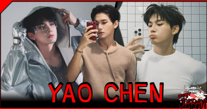เปิดวาร์ป YAO CHEN ศิลปินหนุ่มชาวจีน ความหล่อโดดเด่น