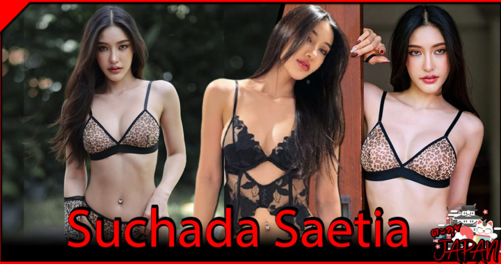 Suchada Saetia ตัวท็อปสุดน่าหลงใหลจากค่ายอย่าง CupE
