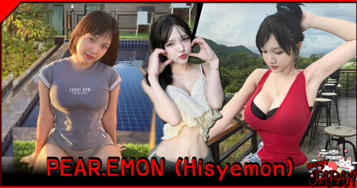 ประวัติ Peare Monya (HisyEmon) คลิป สาวสวยสุดฮอตจาก OnlyFans