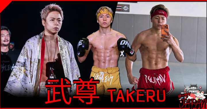 TAKERU ทาเครุ เซกาวา ซามูไรแห่งสังเวียน  แชมป์ K-1 สามรุ่น