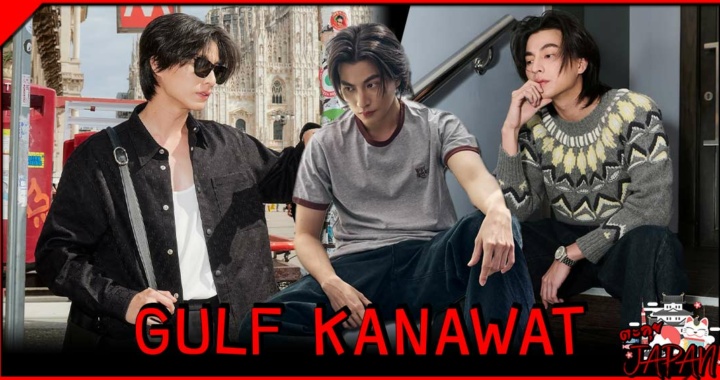 กลัฟ คณาวุฒิ ประวัติ  Gulf Kanawut พระเอกไทยโกอินเตอร์