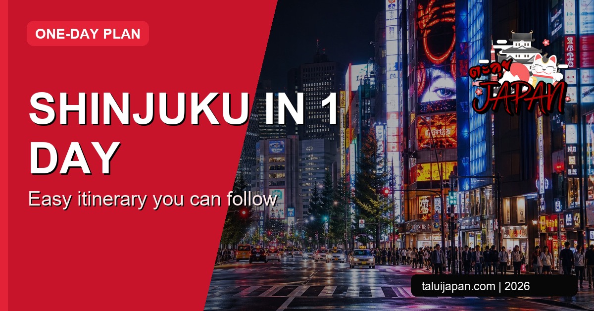 Shinjuku one day itinerary cover image